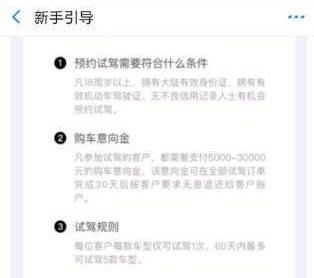 支付宝中找到预约超级汽车试驾入口的具体操作方法