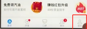 支付宝中找到账号二维码的具体操作方法