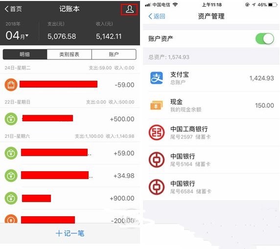 支付宝中找到隐藏账本的具体操作步骤