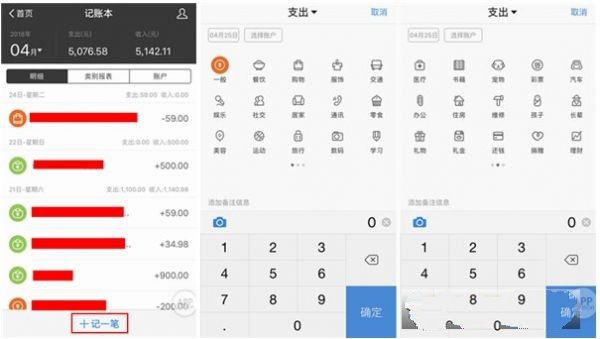 支付宝中找到隐藏账本的具体操作步骤