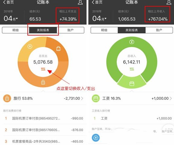 支付宝中找到隐藏账本的具体操作步骤