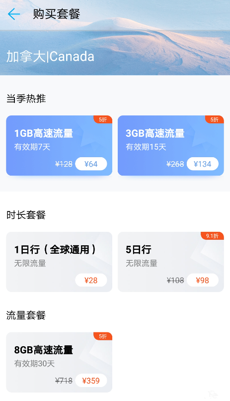 华为手机中使用天际通功能的具体操作方法
