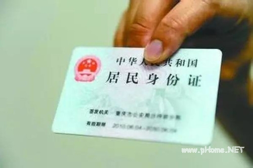 只凭一张身份证就可以申请贷款吗？警告大家在申请贷款之前需要注意！
