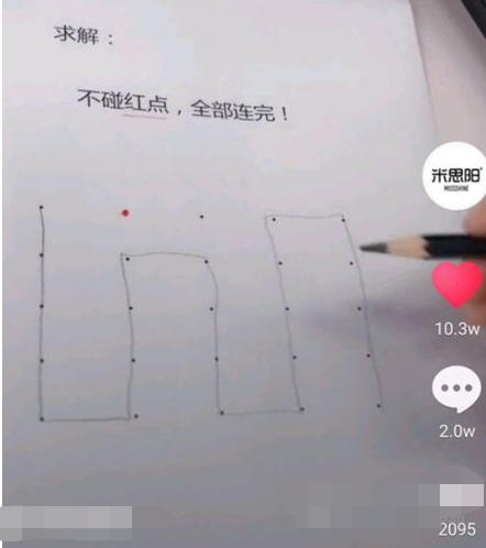 抖音不碰红点全部连完如何玩   抖音连线游戏怎么玩