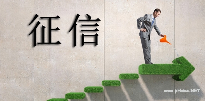 征信行业黑市数据泛滥是解不了的死结吗？征信行业黑市数据介绍！