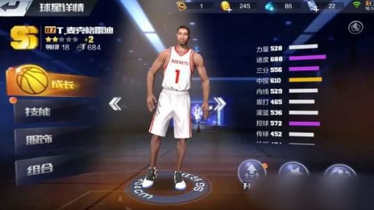 最强NBA后卫进攻与防守操作玩法技巧详解