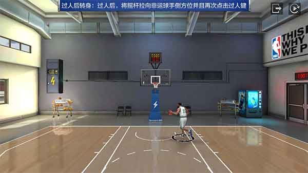 最强NBA手游控卫投不进怎么办？控卫选择及操作技巧攻略[多图]图片2