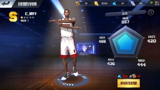 最强NBA手游排位赛上分操作大合集：赶快来学学[多图]图片3