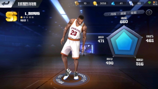 最强NBA手游排位赛上分操作大合集：赶快来学学[多图]图片4