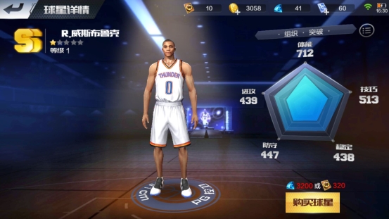 最强NBA手游排位赛上分操作大合集：赶快来学学[多图]图片5