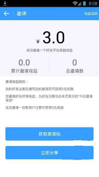 在点屏APP中赚钱的具体操作方法