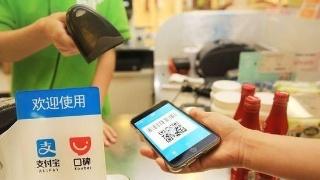 支付宝APP进行转账的具体操作方法 