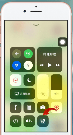 苹果手机中扫二维码的具体操作方法