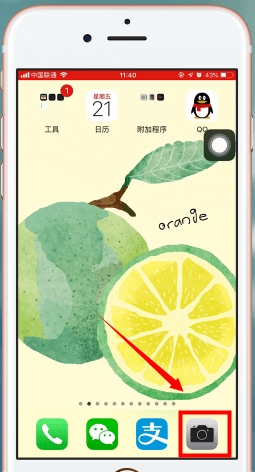 苹果手机中扫二维码的具体操作方法