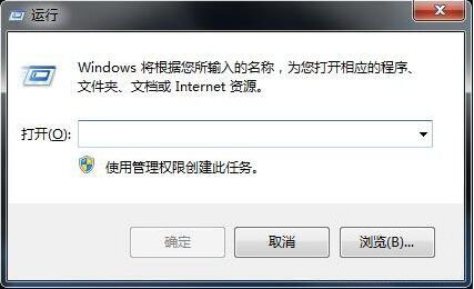 win7系统出现小工具打不开的详细解决方法介绍