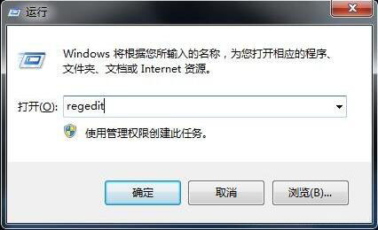 win7系统出现小工具打不开的详细解决方法介绍