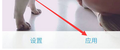 vivoz3设置抖音动态壁纸的详细操作方法