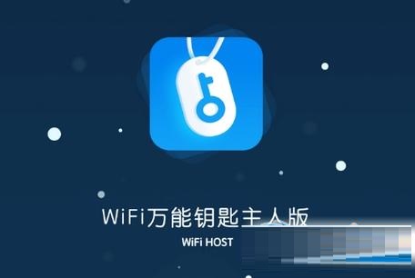 wifi万能钥匙热点主人APP中认领热点的具体操作流程 