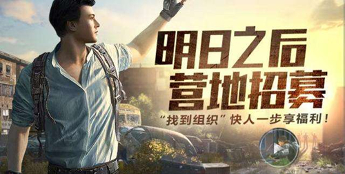 明日之后势力有哪些？明日之后四大势力介绍