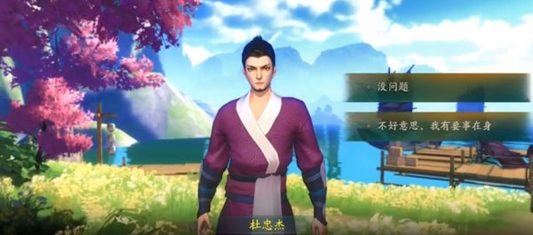 神都夜行录最新彩蛋怎么完成？酒香迷途成就达成攻略