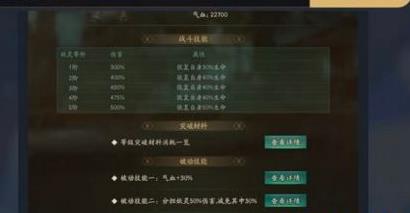 神都夜行录夔牛放备战被动为什么无效？夔牛被动使用攻略