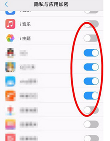 vivoz3中将应用加密的具体操作步骤