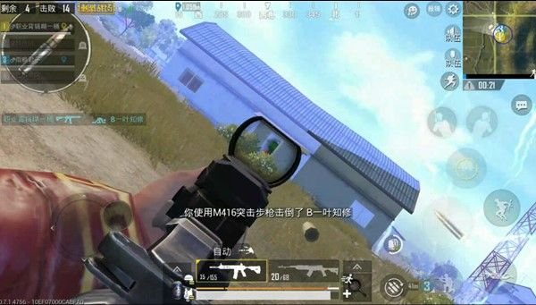 绝地求生刺激战场怎么对枪？最强对枪技巧