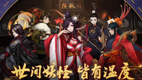 神都夜行录阿织一阶和五阶差距大不大？实测阿织辅助效果