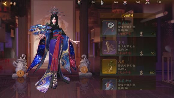 神都夜行录织取星辰梦三生怎么刷最省体力？活动体力收益最大化攻略