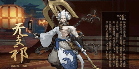神都夜行录水猴子值得培养吗？无支祁强度分析