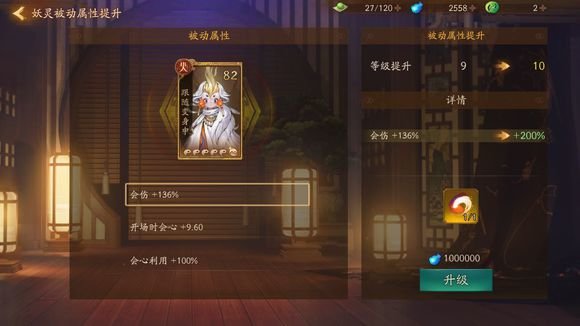 神都夜行录缺妖魄怎么办？快速获取妖魄方法介绍