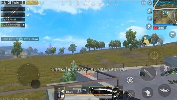 绝地求生刺激战场如何用好98K？栓动狙核心要点诠释