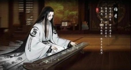 神都夜行录伯牙三阶提升大吗？三阶伯牙性价比分析