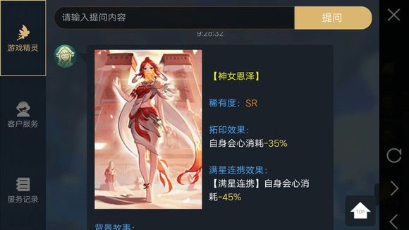 神都夜行录伯牙三阶提升大吗？三阶伯牙性价比分析