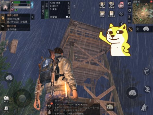 明日之后远星城探索七宝箱指路级全攻略  附详细位置图