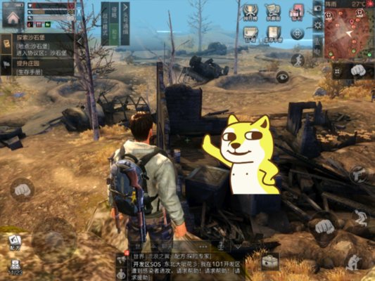明日之后远星城探索七宝箱指路级全攻略  附详细位置图