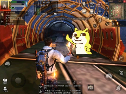 明日之后远星城探索七宝箱指路级全攻略  附详细位置图