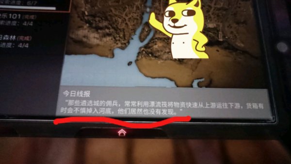 明日之后远星城探索七宝箱指路级全攻略  附详细位置图