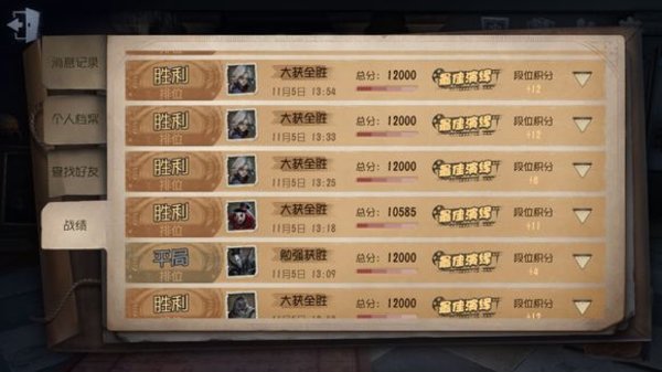 第五人格屠夫怎么上分？屠夫上分建议