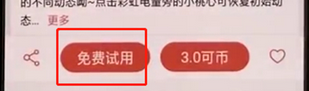 oppoa3设置彩虹电量的具体操作流程介绍