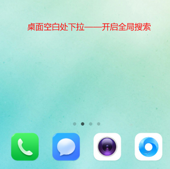 oppok1手机找到快应用具体操作步骤