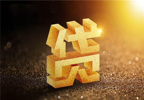 浦发税金贷怎么用?浦发税金贷介绍！