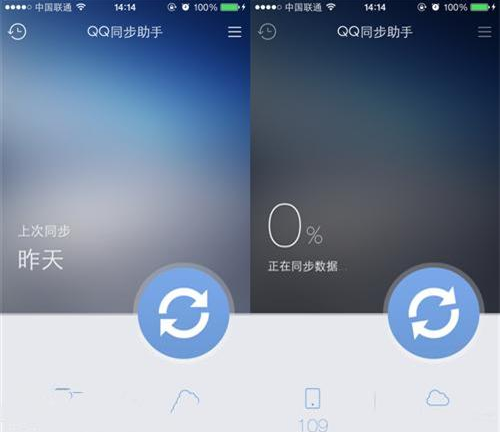 苹果手机中转移联系人通讯录的详细方法介绍