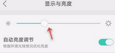 oppok1设置屏幕亮度的具体方法介绍