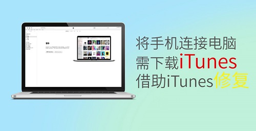 苹果手机开机失败的详细解决步骤