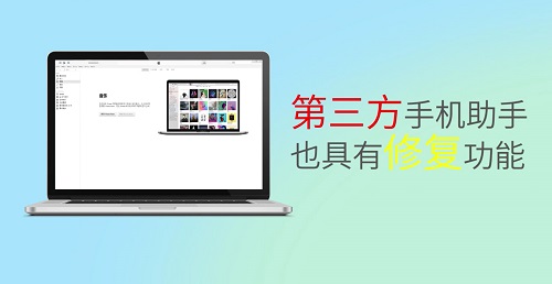苹果手机开机失败的详细解决步骤