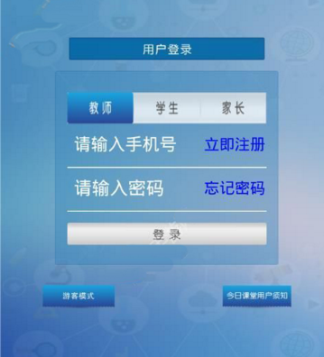 京版云APP的详细注册步骤介绍