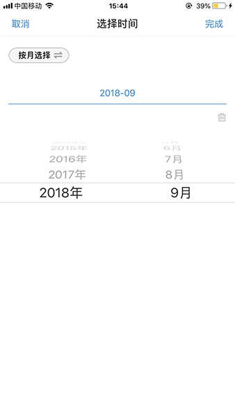 支付宝中查看生活费缴纳记录的具体操作步骤