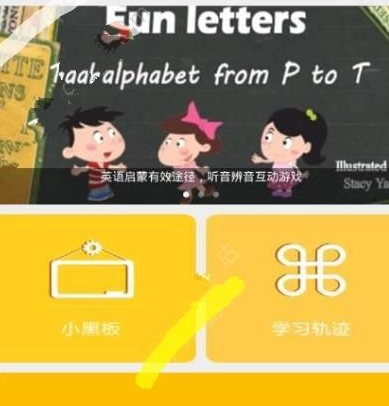 京版云app的具体使用流程讲述