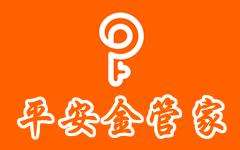 平安金管家如何定位？ 客户位置定位方法教程解答！